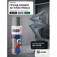 KUDO BU-6001 Грунд-емайл за пластмаса 2 в 1, RAL 7031 сиво мат, 400 мл