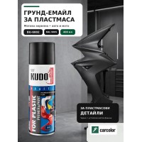 KUDO BU-6002 Грунд-емайл за пластмаса 2 в 1, RAL 9005 черно мат, 400 мл