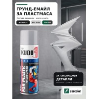KUDO BU-6005 Грунд-емайл за пластмаса 2 в 1, RAL 7035 светлосиво мат, 400 мл