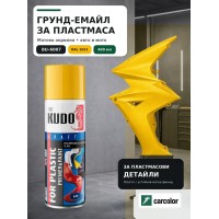 KUDO BU-6007 Грунд-емайл за пластмаса 2 в 1, RAL 1021 жълто мат, 400 мл
