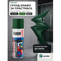 KUDO BU-6008 Грунд-емайл за пластмаса 2 в 1, RAL 6005 зелено мат, 400 мл