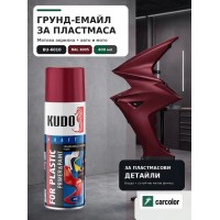 KUDO BU-6010 Грунд-емайл за пластмаса 2 в 1, RAL 3005 бордо мат, 400 мл