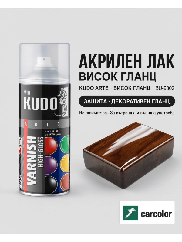 KUDO BU-9002 Акрилен лак висок гланц, безцветен, 400 мл