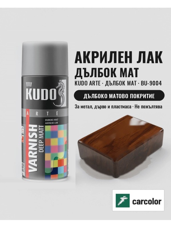 KUDO BU-9004 Акрилен лак дълбок мат, безцветен, 400 мл