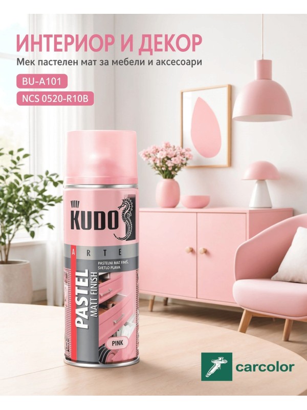 KUDO BU-A101 Розова, пастелна матова спрей боя, 400 мл