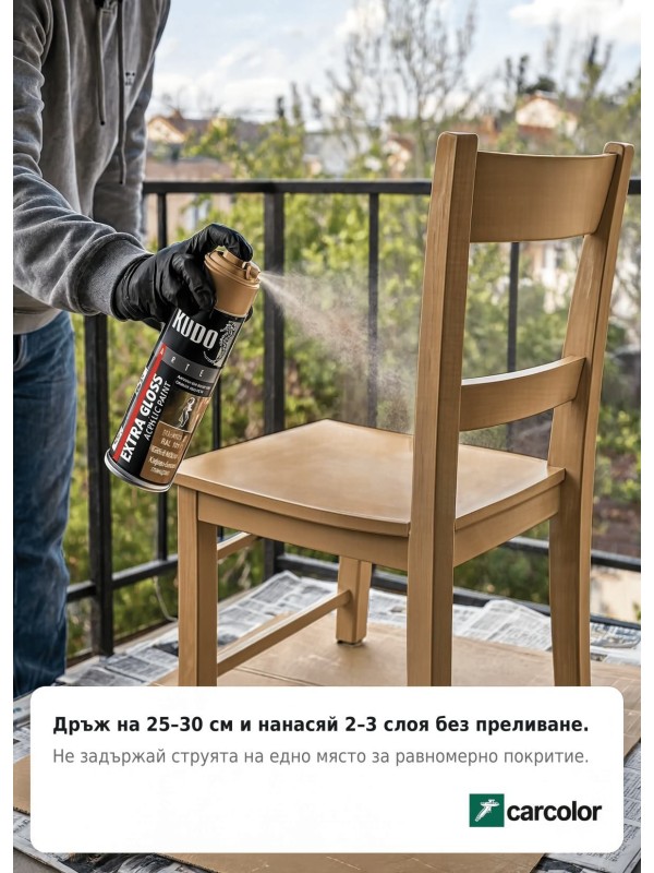 KUDO BU-A1011 Гланцова акрилна боя, ral1011 кафяво-бежово, 400 ml