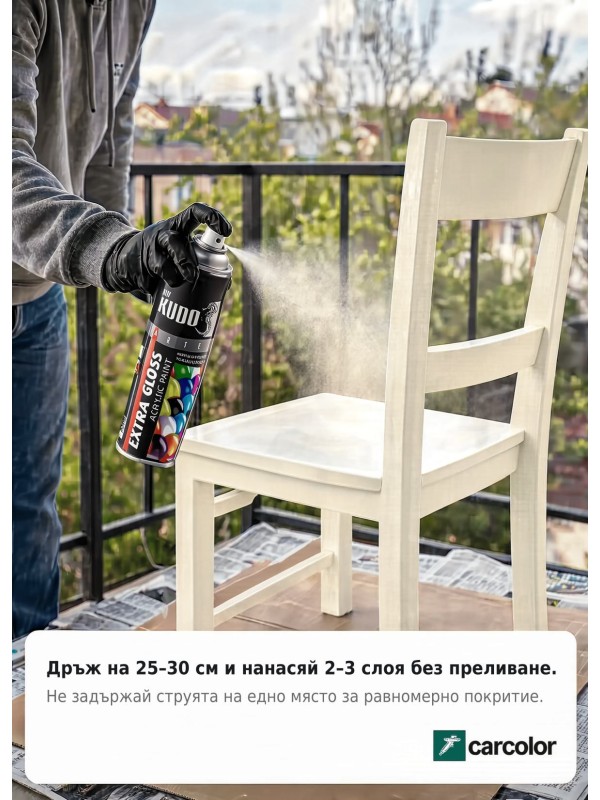 KUDO BU-A1013 Гланцова акрилна боя, ral1013 перлено бяло, 400 ml