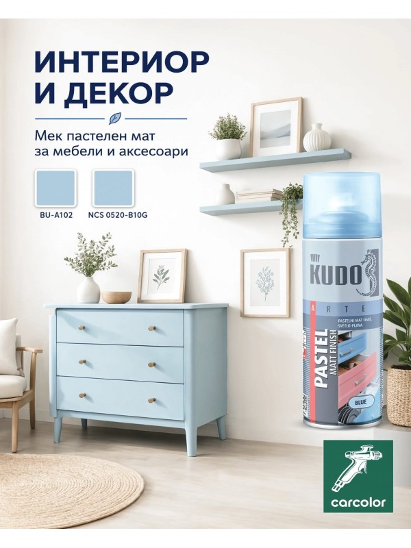 KUDO BU-A102 Светло синя, пастелна матова спрей боя, 400 мл