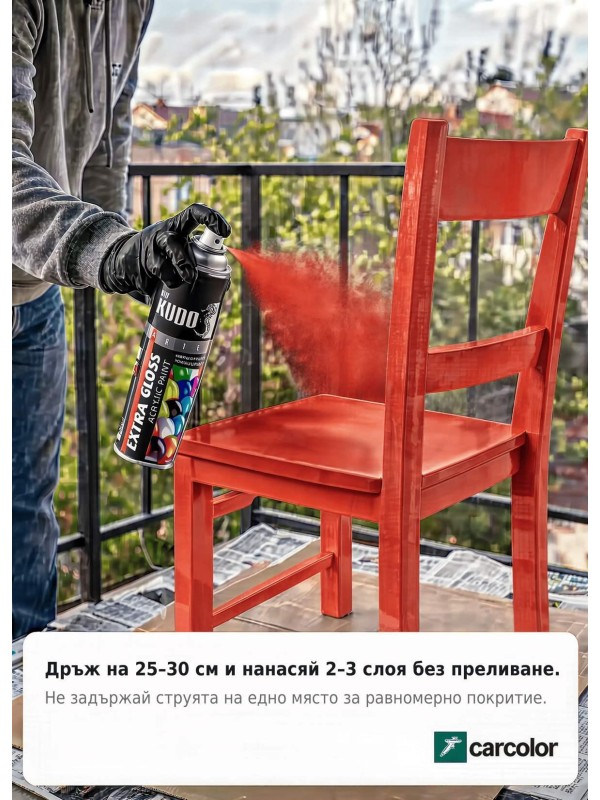 KUDO BU-A2002 Гланцова акрилна боя, ral2002 цинобър, 400 ml