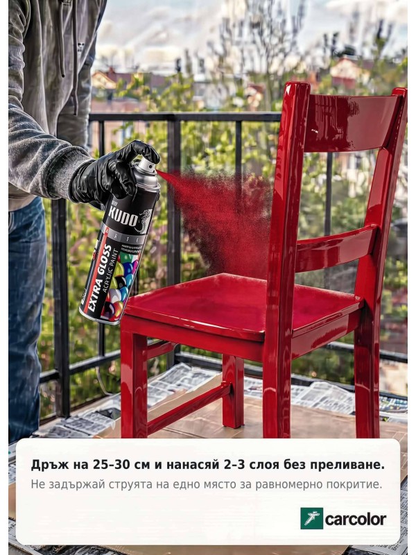 KUDO BU-A3003 Гланцова акрилна боя, ral3003 рубинено червено, 400 ml