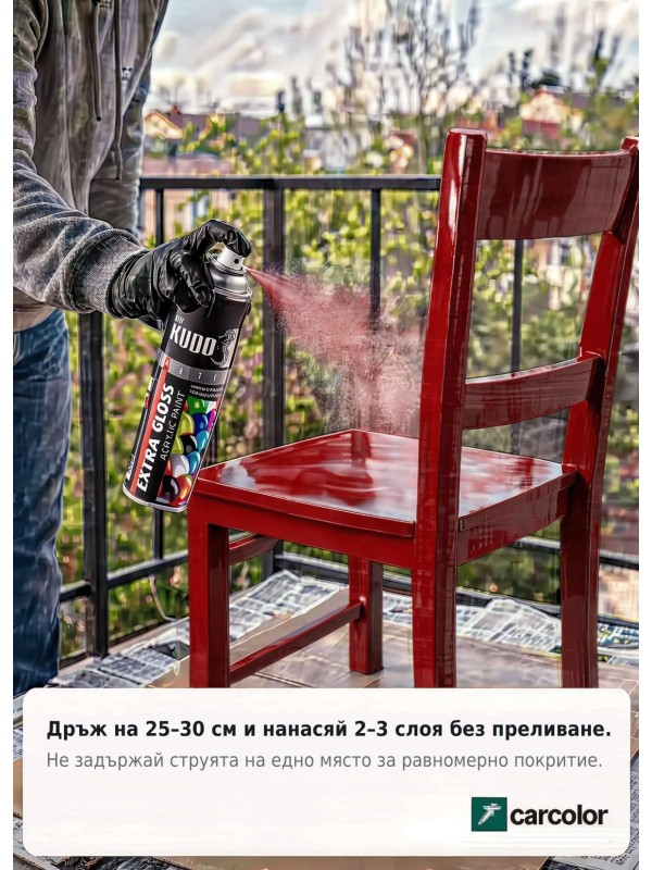 KUDO BU-A3009 Гланцова акрилна боя, ral3009 оксидно червено, 400 ml