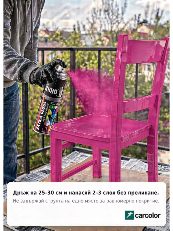 KUDO BU-A4003 Гланцова акрилна боя, ral4003 пиреново виолетово, 400 ml