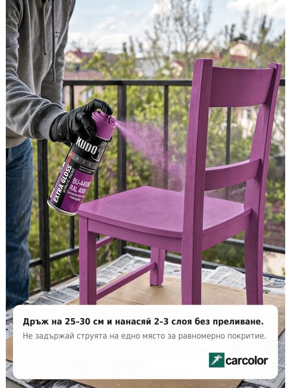 BU-A4008 Бързо съхнеща екстра гланцова акрилна спрей боя, RAL 4008 сигнално виолетово