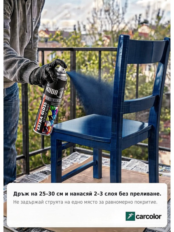 KUDO BU-A5003 Гланцова акрилна боя, ral5003 сапфирено синьо, 400 ml
