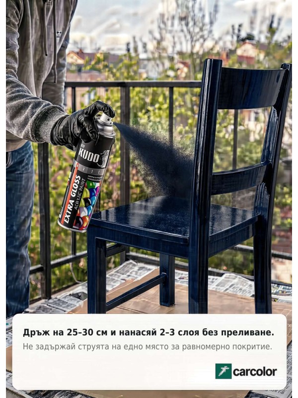 KUDO BU-A5004 Гланцова акрилна боя, ral5004 черно-синьо, 400 ml