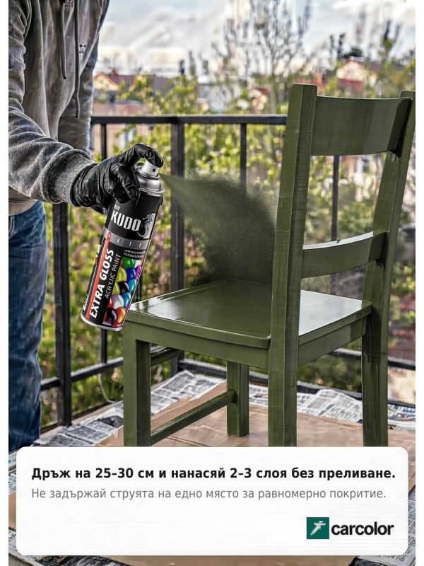 KUDO BU-A6003 Гланцова акрилна боя, ral6003 маслинено зелено, 400 ml