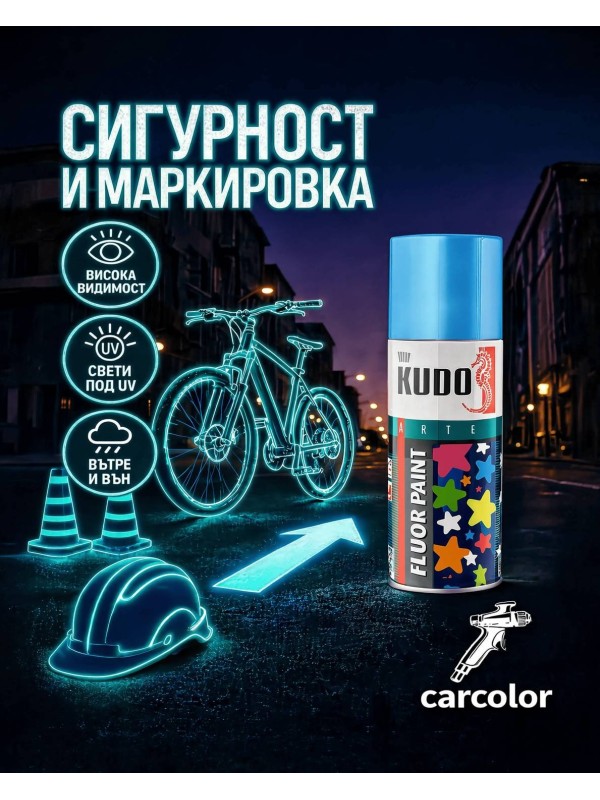 KUDO BU-1202 Светло синьо, флуоресцентна спрей боя, 400 мл