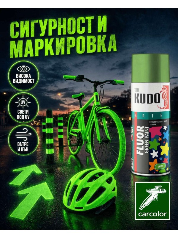 KUDO BU-1203 Зелено, флуоресцентна спрей боя, 400 мл