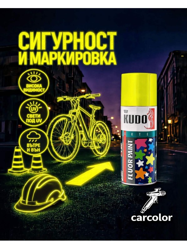 KUDO BU-1204 Лимонено жълто, флуоресцентна спрей боя, 400 мл