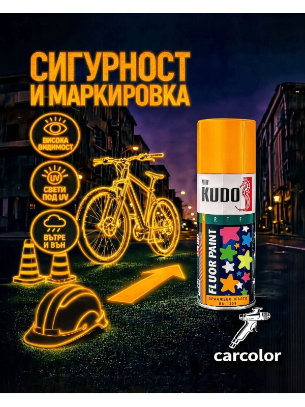 KUDO BU-1205 Оранжево жълто, флуоресцентна спрей боя, 400 мл