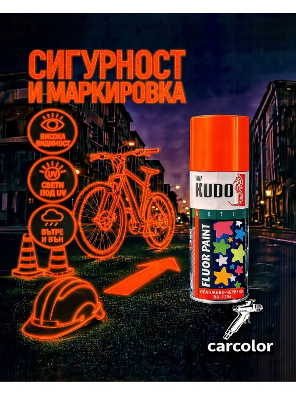 KUDO BU-1206 Оранжево червено, флуоресцентна спрей боя, 400 мл
