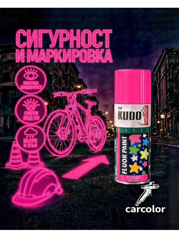 KUDO BU-1207 Розово, флуоресцентна спрей боя, 400 мл